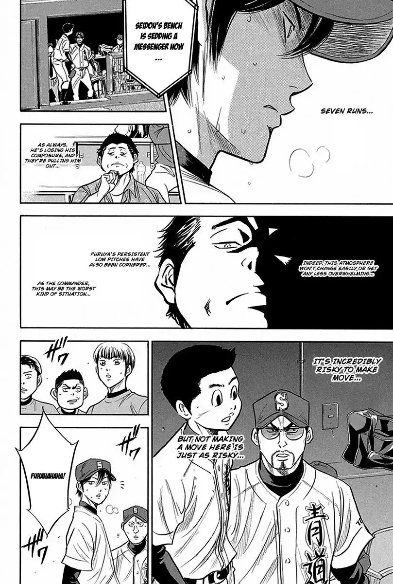 Diamond no Ace Chapter 285 19